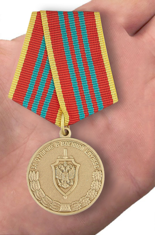 Медаль ФСБ РФ За отличие в военной службе III степени - вид на ладони