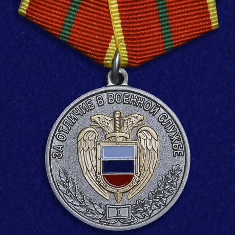 Медаль За отличие в военной службе ФСО 1 степени на подставке