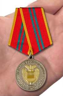 Медаль "За отличие в военной службе" ФСО (2 степень)