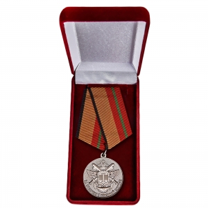 Медаль "За отличие в военной службе" МО
