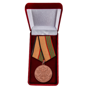 Медаль "За отличие в военной службе" МО РФ