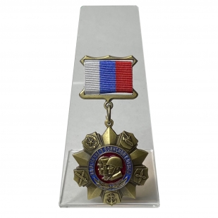 Медаль За отличие в воинской службе РФ на подставке