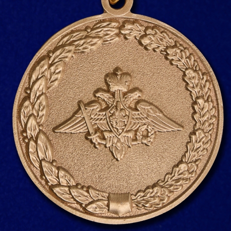 Медаль "За отличное окончание военного ВУЗа" - аверс