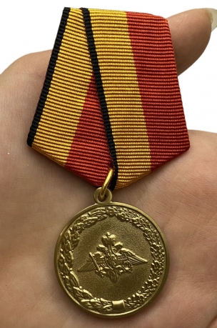 Медаль "За отличное окончание военного ВУЗа МО РФ"