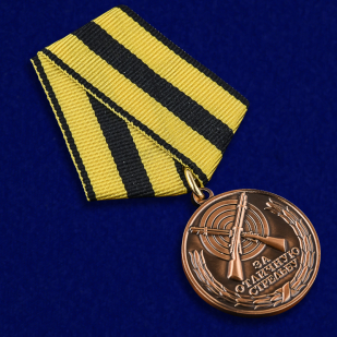 Медаль "За отличную стрельбу" в нарядном футляре из флока - общий вид