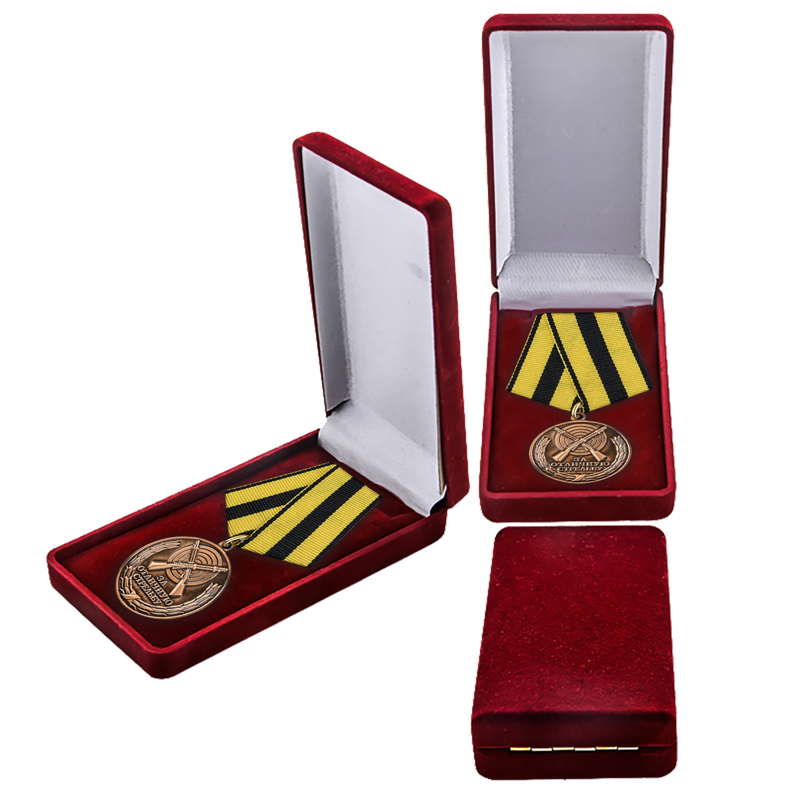 Медаль "За отличную стрельбу" ВС РФ купить в Военпро