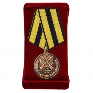 Медаль "За отличную стрельбу" ВС РФ оптом