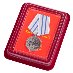 Медаль "За отвагу" Афганистан в темно-бордовом футляре из флока