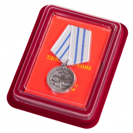 Медаль За отвагу Афганистан в темно-бордовом футляре из флока