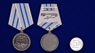 Медаль За отвагу Афганистан - сравнительные размеры