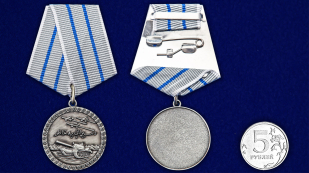 Медаль «За отвагу» Афганистан - сравнительный размер