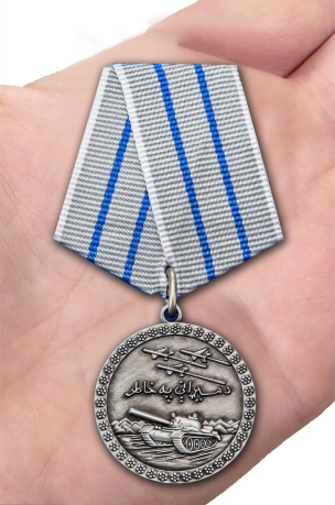 Заказать медаль «За отвагу» Афганистан