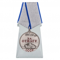 Медаль "За отвагу" на подставке