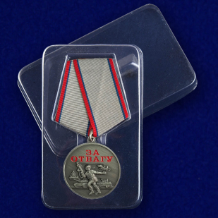 Медаль "За отвагу" участнику СВО с доставкой