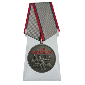 Медаль "За отвагу" участнику СВО на подставке