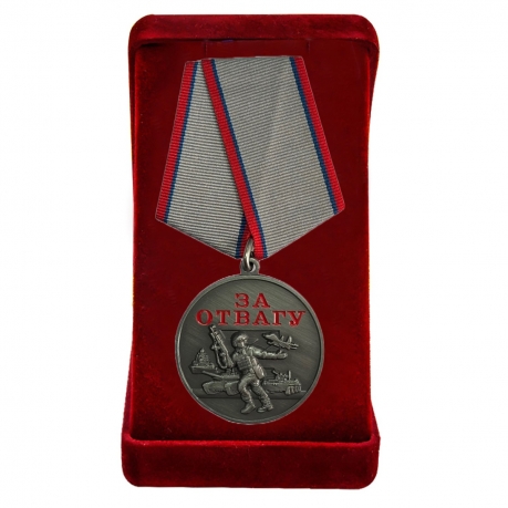 Комплект наградных медалей "За отвагу" участникам СВО (37 мм) (5 шт) в бархатистых футлярах