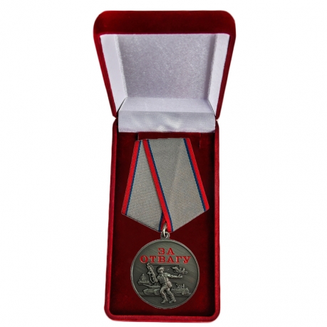 Комплект наградных медалей "За отвагу" участникам СВО (37 мм) (10 шт) в бархатистых футлярах