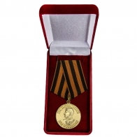 Медаль "За победу над Германией 19141-1945" в футляре