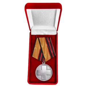 Новинка. Медаль "За поиск без вести пропавших и павших" МО РФ в бархатистом футляре