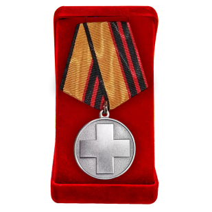 Медаль "За поиск без вести пропавших и павших" МО РФ в бархатистом футляре