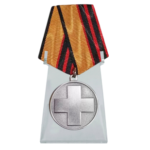 Медаль "За поиск без вести пропавших и павших" МО РФ на подставке