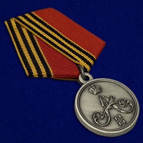 Медаль "За покорение Чечни и Дагестана" по выгодной цене