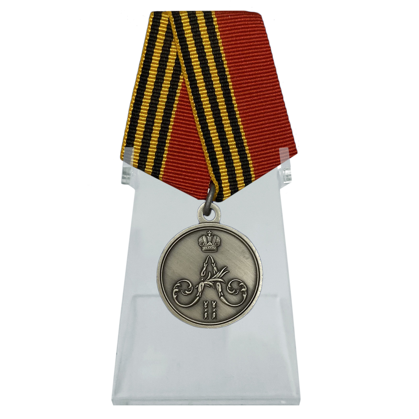 Медаль "За покорение Чечни и Дагестана" на подставке