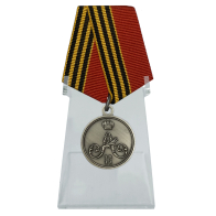 Медаль За покорение Чечни и Дагестана на подставке