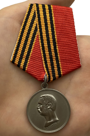Памятная медаль За покорение Западного Кавказа - вид на ладони