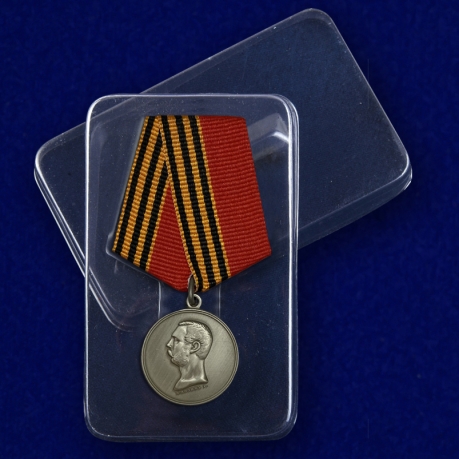 Медаль За покорение Западного Кавказа - в пластиковом футляре