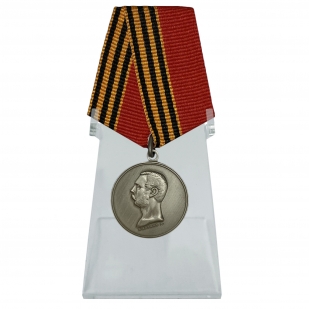 Медаль За покорение Западного Кавказа на подставке