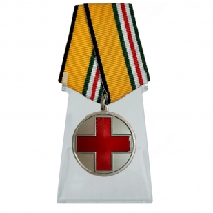 Медаль За помощь в бою МО РФ на подставке