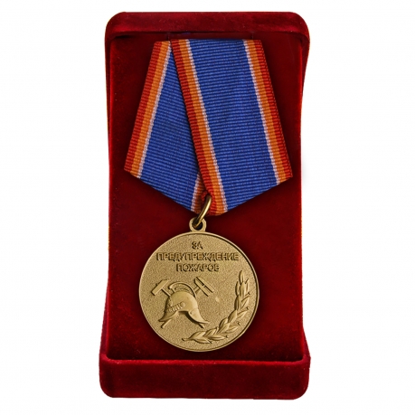 Медаль "За предупреждение пожаров"  МЧС России