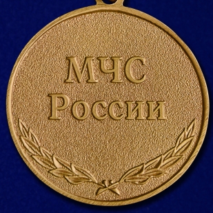 Медаль "За предупреждение пожаров" МЧС России - реверс
