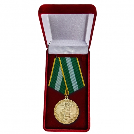 Медаль "За преобразование Нечерноземья" для коллекций