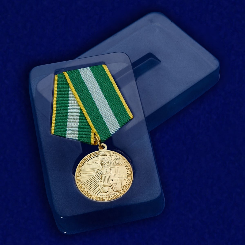 Медаль "За преобразование Нечерноземья РСФСР" - высокоточная репродукция