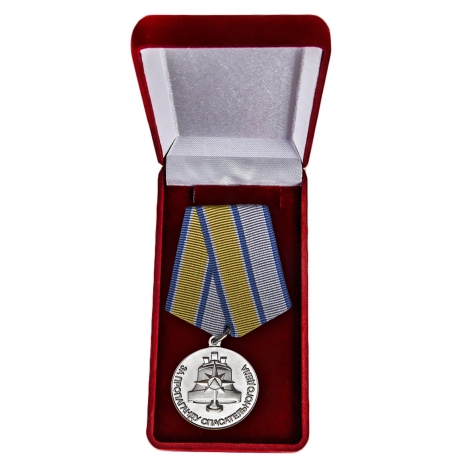 Медаль "За пропаганду спасательного дела" купить в Военпро