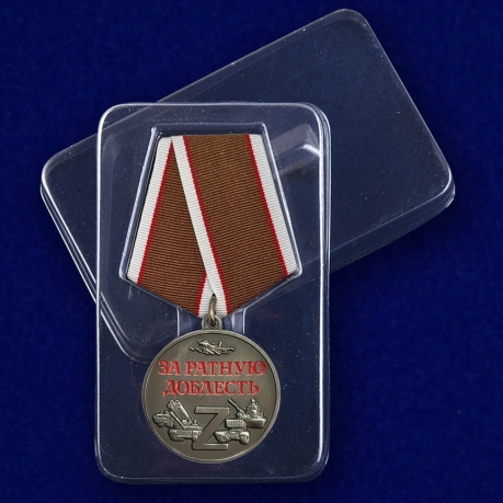Медаль "За ратную доблесть" участнику СВО в футляре