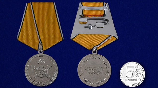 Медаль "За разминирование" МВД РФ в бархатистом футляре из флока - сравнительный вид