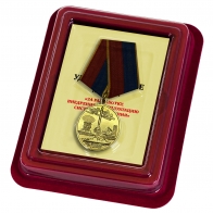 Медаль За разработку систем вооружения в футляре из флока