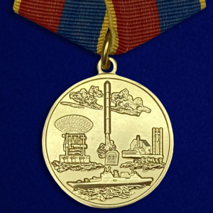 Медаль "За разработку систем вооружения"