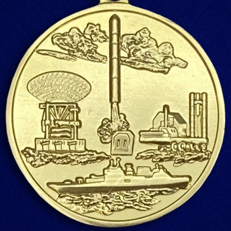 Медаль "За разработку, внедрение и эксплуатацию систем вооружения"