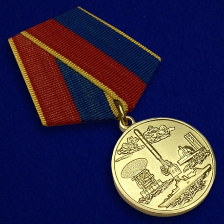 Медаль «За разработку, внедрение и эксплуатацию систем вооружения» - общий вид