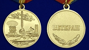 Медаль «За разработку, внедрение и эксплуатацию систем вооружения» - аверс и реверс