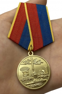 Медаль «За разработку, внедрение и эксплуатацию систем вооружения» - вид на ладони