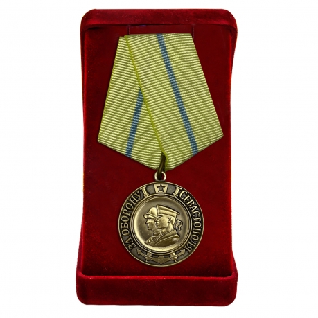 Муляж медали "За оборону Севастополя"