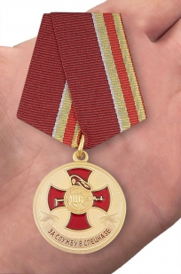 Медаль "За службу в Спецназе"