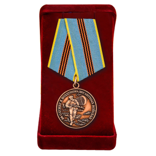 Медаль "За службу в ВДВ"