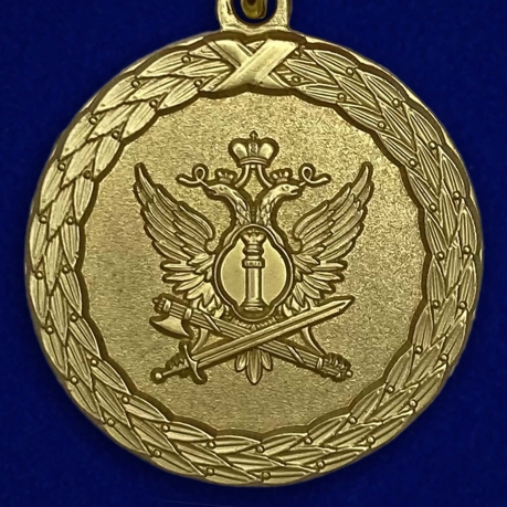 Медаль "За службу" 1 степени