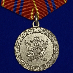 Медаль "За службу" 2 степени  (Минюст России)